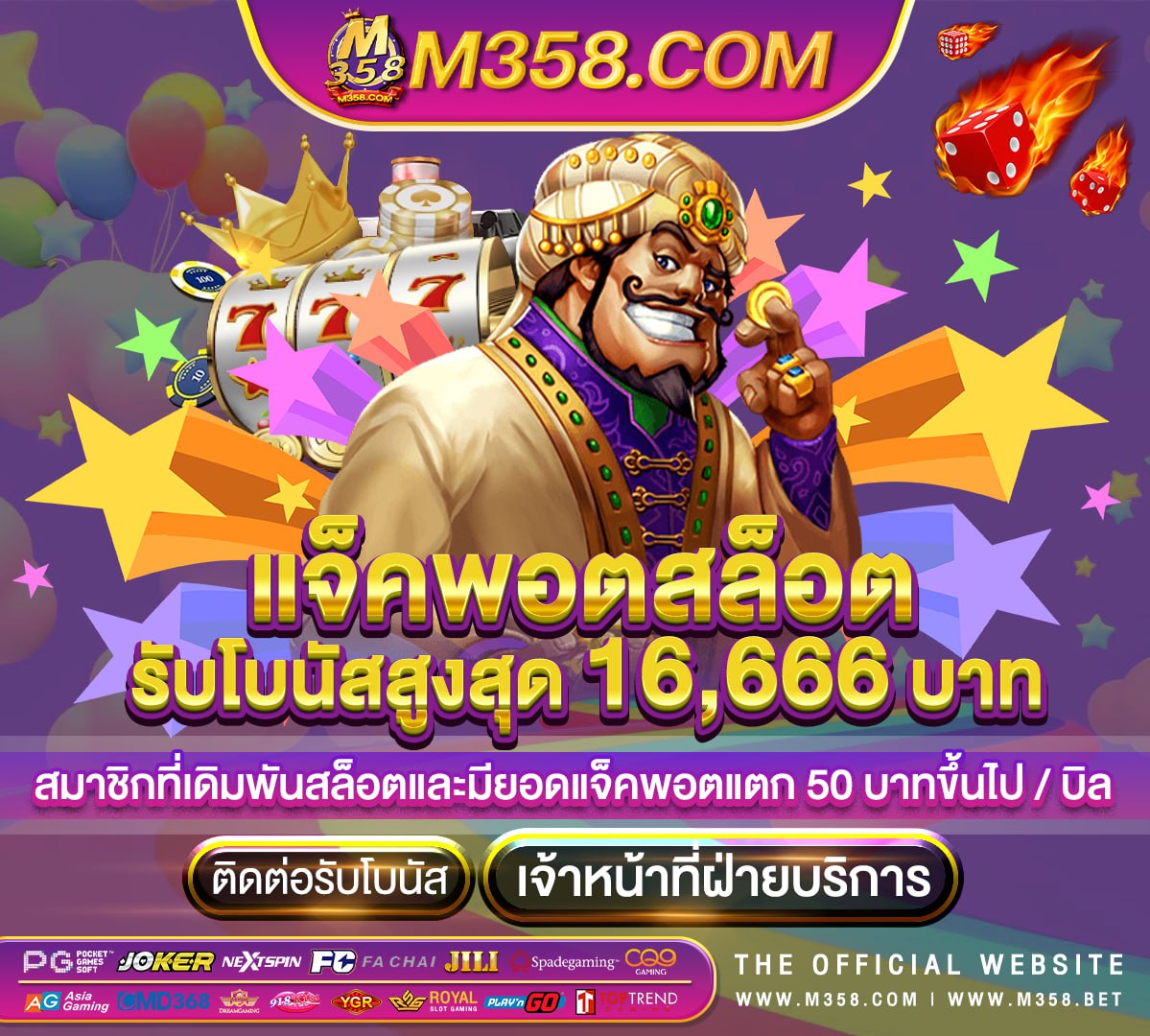 alien slot 20รับ100 superslot977